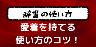 キーボード フランス語の特殊文字を入力するには 配列的にカナダ設定がいい Mac編 フランス語学習ライオンさん