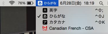 キーボード フランス語の特殊文字を入力するには 配列的にカナダ設定がいい Mac編 フランス語学習ライオンさん