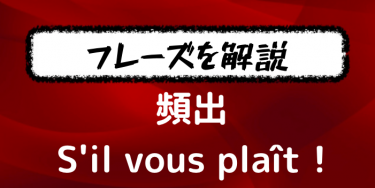 コラム フランスのことわざ 愛はラグビーのようなもの ってどういうこと フランス語学習ライオンさん