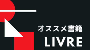 ライオンさんの話せるようになる効率的フランス語学習法 フランス語学習ライオンさん