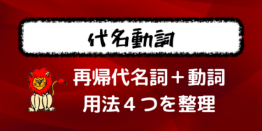 フランス語の文法では 副詞はどの位置に置くのが正解 修飾する品詞ごとにまとめる フランス語学習ライオンさん