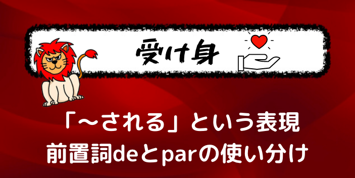 現代フランス（前置詞、表現、話法、類語）辞典 フランス語文法表現#83】「時」を表す前置詞(句) ② - YouTube